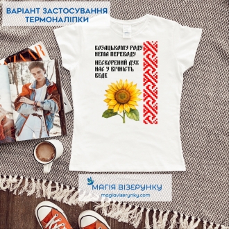 Термопринт ТН 1272