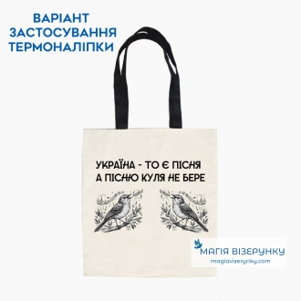 Термопринт ТН 1273
