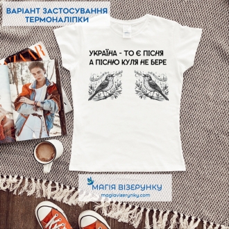 Термопринт ТН 1273