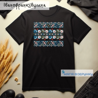 Футболка Іванофранківщина