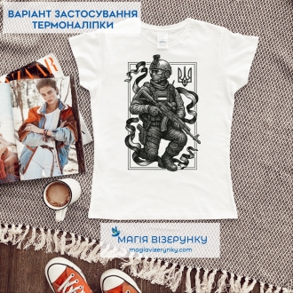 Термоналіпка ТН 1288