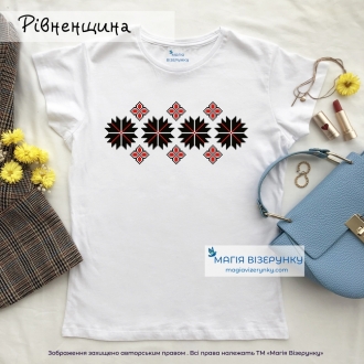 Футболка Рівне