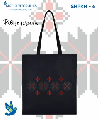 Шопер для вишивки Рівненщина