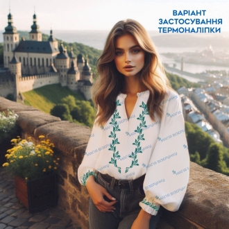 Термоналіпка для вишивки ТН 186