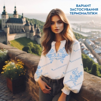 Термоналіпка для вишивки ТН 187