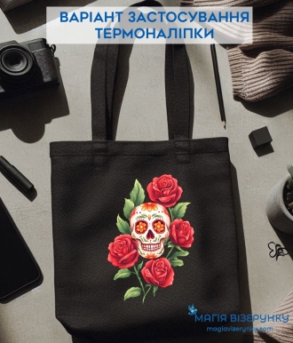 Термопринт ТН 1291