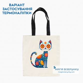 Термоналіпка ТН 1292