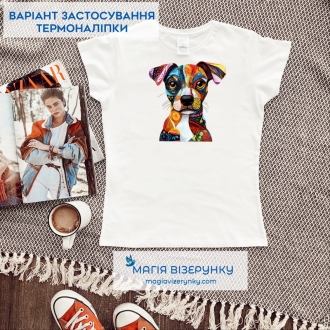 Термоналіпка ТН 1293