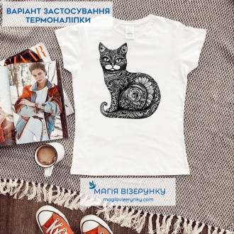 Термоналіпка ТН 1298
