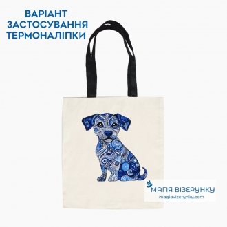 Термоналіпка ТН 1301
