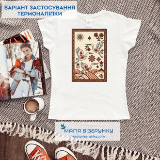 Термоналіпка ТН 1304