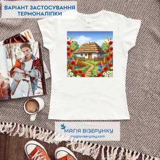 Термоналіпка ТН 1305