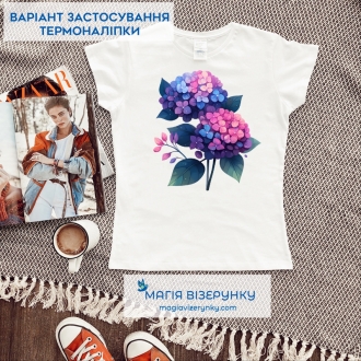 Термоналіпка ТН 1307