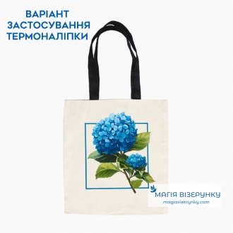 Термоналіпка ТН 1308