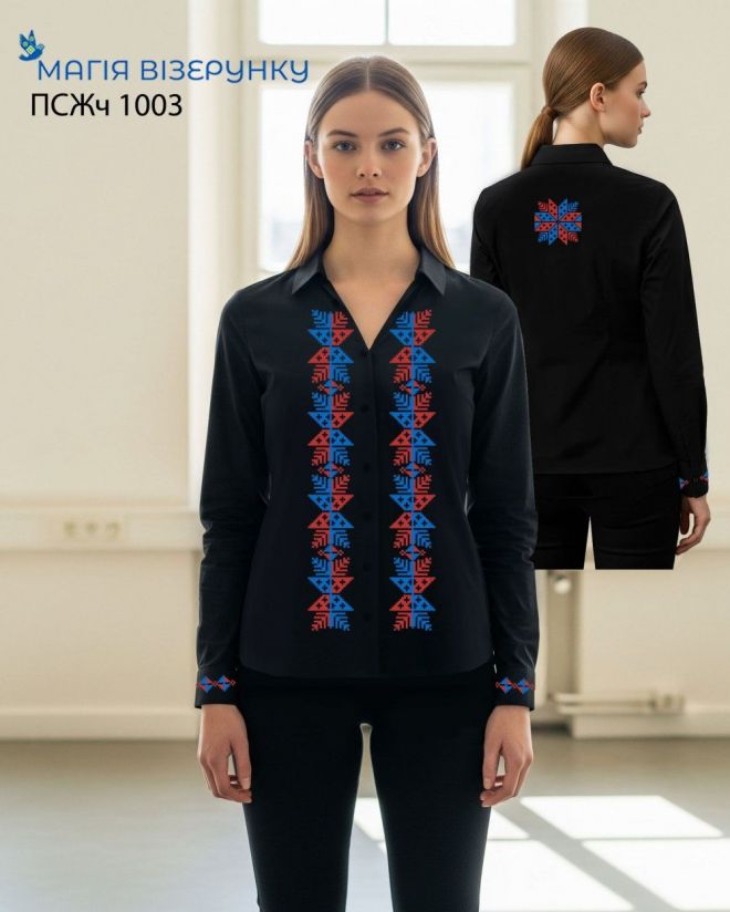Пошытая рубашка ПСЖ 1003 Закарпаття