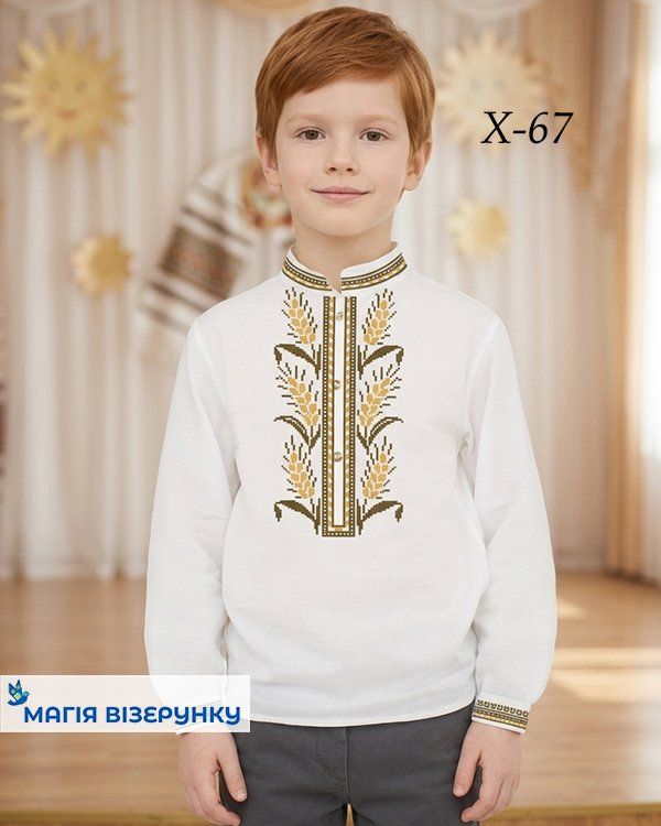 Схема вишивки для хлопчика Х 67