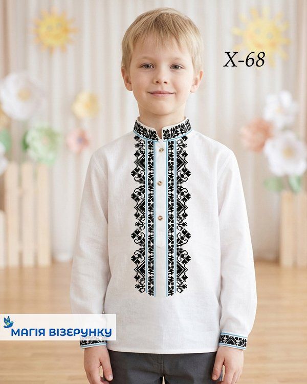 Схема вишивки для хлопчика Х 68