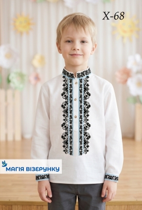 Схема вишивки для хлопчика Хд 68