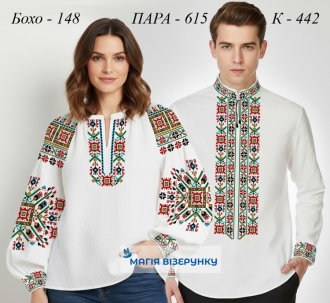 Пара 615д