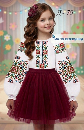 Заготовка вишиванки для дівчинки Дд 79