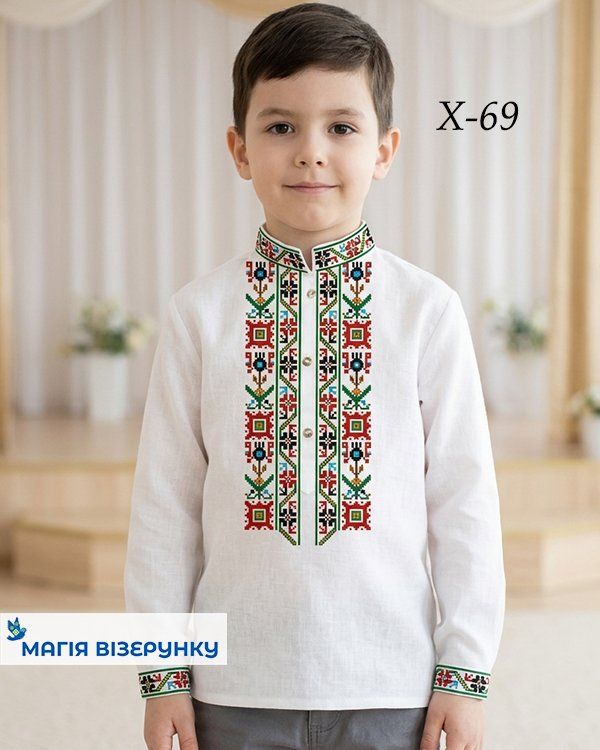 Схема вишивки для хлопчика Х 69