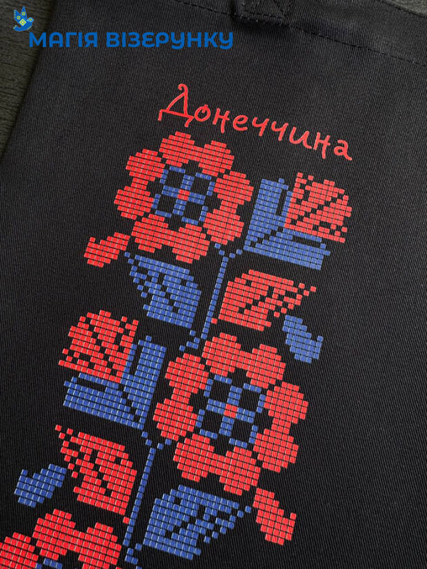Шопер для вишивки Донеччина