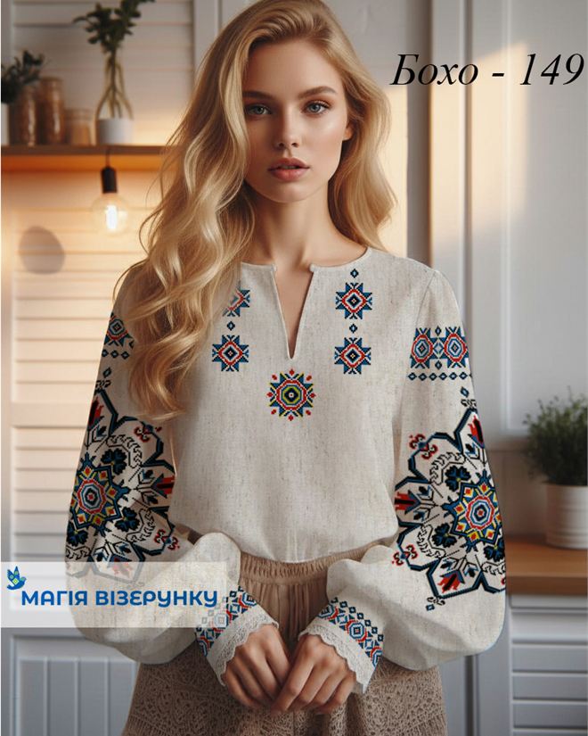 Бохо 149д льон
