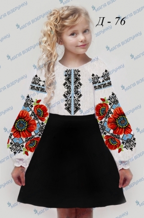 Заготовка вишиванки для дівчинки  Ддл 76