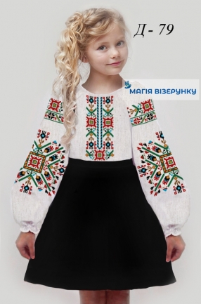 Заготовка вишиванки для дівчинки  Ддл 79