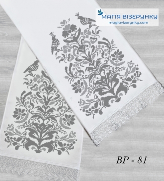 Рушник свадебный ВРд 81
