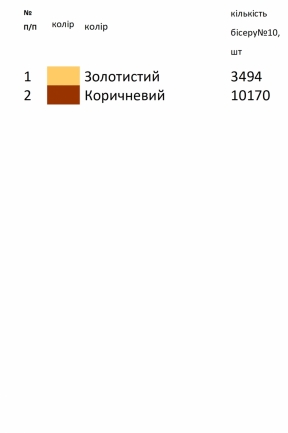 Рушнык свадебный для вышивки ВР 83