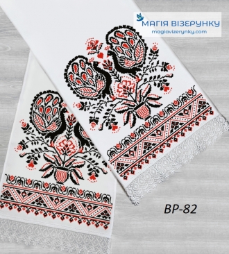 Рушник свадебный ВРд 82