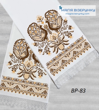 Рушник свадебный ВРд 83