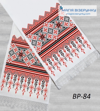Рушник свадебный ВРд 84