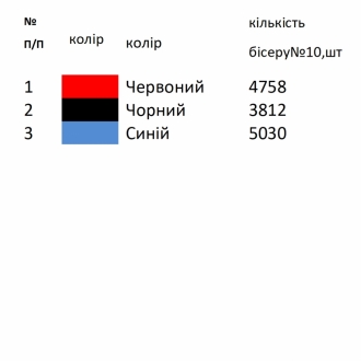 Рушнык свадебный для вышивки ВР 87