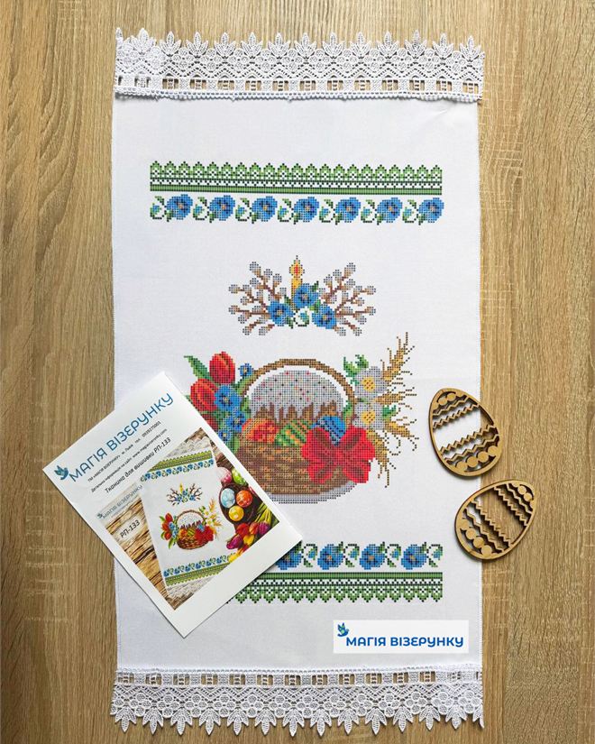 Пасхальний рушник  РП 133