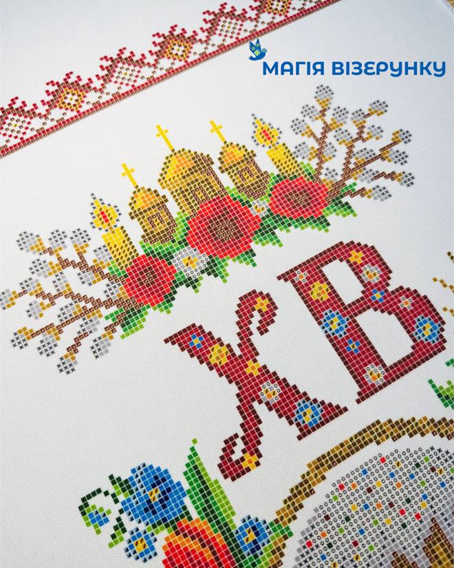 Пасхальний рушник  РП 132