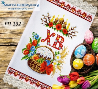 Великодній рушник заготовка РП дом 132