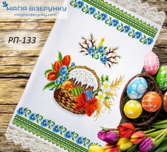 Великодній рушник заготовка РП дом 133
