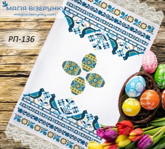 Великодній рушник заготовка РП дом 136