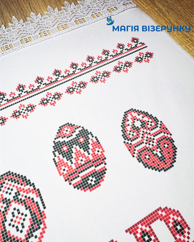 Пасхальний рушник  РП 138