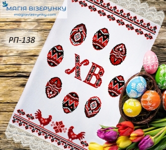 Великодній рушник заготовка РП дом 138