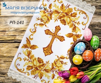 Великодній рушник заготовка РП дом 141