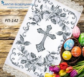 Пасхальное полотенце заготовка РПд 142