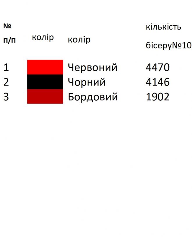 Рушнык свадебный для вышивки ВР 89