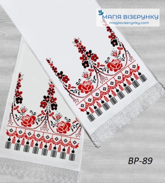 Рушник свадебный ВРд 89