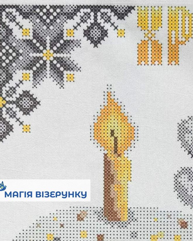 Пасхальний рушник РП 146