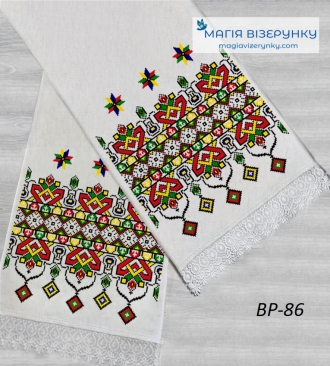 Рушнык свадебный для вышивки ВРдл 86