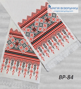 Рушнык свадебный для вышивки ВРдл 84