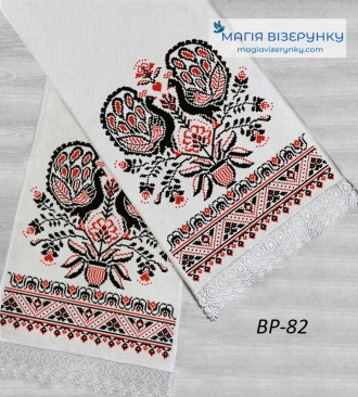 Рушнык свадебный для вышивки ВРдл 82